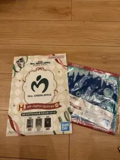 一番くじ未開封！Mrs. GREEN APPLEクリアファイル & レターセット