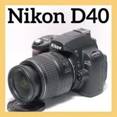2025年最新】nikon d40の人気アイテム - メルカリ