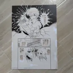 Item thumbnail for item f9b11ec5-2f43-4d24-b3bc-da806a23aeca