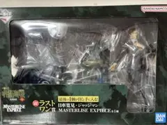 一番くじ 呪術廻戦 死滅回游壱 ラストワン 日車寛見・ジャッジマン