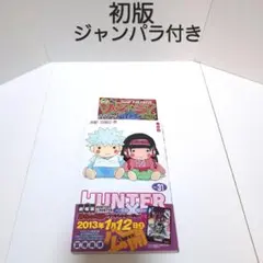 2026年最新】僕のヒーローアカデミア 10巻の人気アイテム - メルカリ