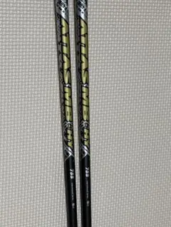 ATTAS MB HY 85xシャフト pingスリーブ付き ATTAS MB HY 85xシャフト pingスリーブ付き 楽天市場】アッタス
