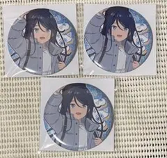 プロセカ 星乃一歌 はぴこれ 缶バッジ 3個セット