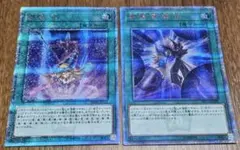 黒魔導連弾 師弟の絆 20thシークレット 2枚セット 遊戯王 師弟の絆 20thシークレットレア JPC12 1枚の通販 最安値カード