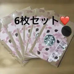 新品未使用❣️ スタバドリンクチケット ビバレッジカードSAKURA2026のサムネイル