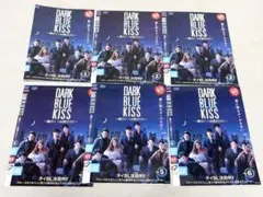 2026年最新】dark blue kiss dvdの人気アイテム - メルカリ