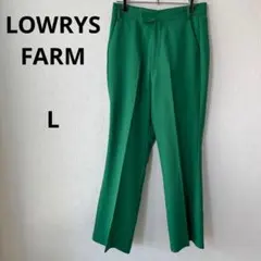 ローリーズファーム　スラックス センタープレスパンツ　カジュアル　緑派手　フレア