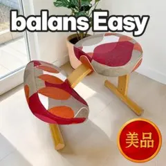 2026年最新】バランスイージーの人気アイテム - メルカリ