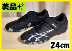 【美品✨】asics スニーカー レーザービーム 24cm カモフラージュ♪