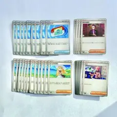 ポケモンカード　ポケパッド　ボスの指令　リーリエ等 41枚　スタートデッキ100
