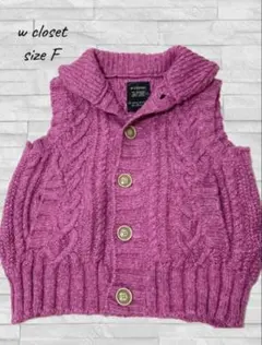 レディース トップス ニットベスト 重ね着 カジュアル ケーブル編み ピンク F
