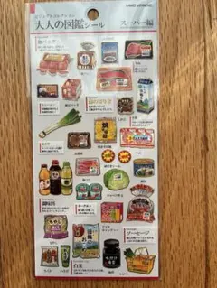 ちる様専用おまとめ　大人の図鑑シール