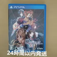 2026年最新】慟哭そしての人気アイテム - メルカリ