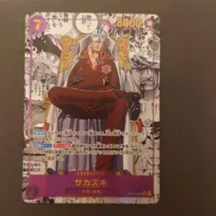 美品】 サカズキ コミックパラレル 決戦の刻 - メルカリ