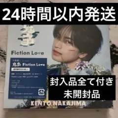 中島健人の3rdシングル「鬼事/Fiction Love」通常盤初回仕様CD