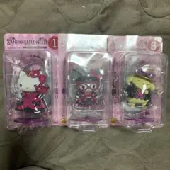 未開封★サンリオ　ハロウィン2021 フィギュア　クロミ　キティ　ポムポムプリン