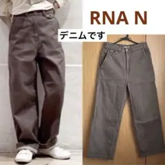RNA N／オーガニックコットン スラックスデニム ブラウンのサムネイル