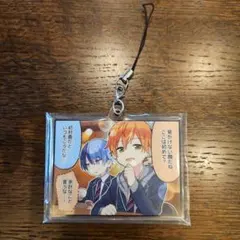 プロセカ　一番くじ　アクリルキーホルダー
