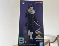 ヒロアカ　一番くじ　stand up again B賞　心操人使　フィギュア