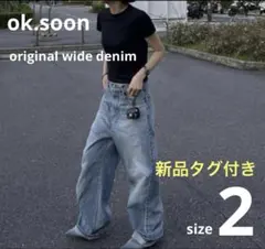 2026年最新】ok.soon original wide denimの人気アイテム - メルカリ