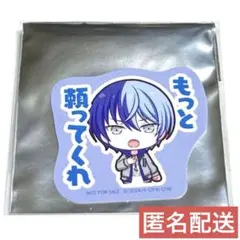 【青柳冬弥】プロセカ カラパレストア限定特典 ステッカー vol.1のサムネイル