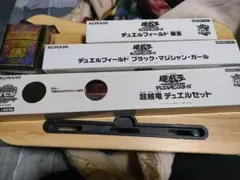 遊戯王　プレイマット　スリーブ　まとめ　セット