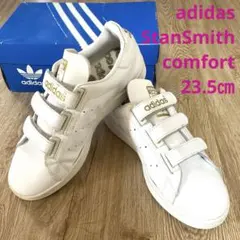《アディダス》スタンスミス　ベルクロ　23.5㎝