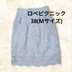 新品 ロペピクニック レースタイトスカート 38(M)