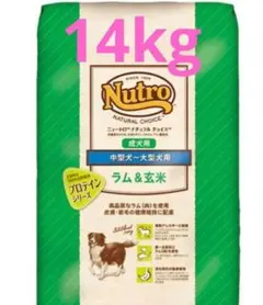 品薄！ラム&玄米成犬用ドライフード14キロ　中型犬大型犬　ニュートロ ラム&玄米成犬用ドライフード14キロ 中型犬大型犬 ニュートロ - メルカリ
