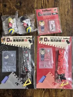 ハイキュー グッスマくじ音駒 弧爪研磨 黒尾鉄朗グッズまとめ売り のりマス