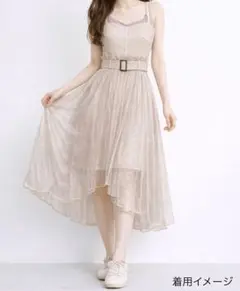 【クリーニング済】 レディアゼル キャミワンピ チュールワンピース　ベージュ