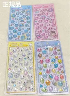 【国内正規品】新品未使用しずくちゃんボンボンドロップシール大　4枚セット