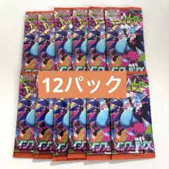 ポケモンカード　インフェルノX バラ　12パック