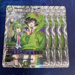 user_90dd408c様 リクエスト 3点 まとめ商品