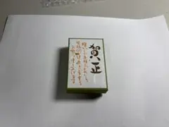 謹賀新年 スタンプ 年賀状