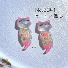 No.3433 失われた野生ねこ 秋 椛 楓 ハンドメイドパーツ チャーム No.3433 失われた野生ねこ 秋 椛 楓 ハンドメイドパーツ チャーム