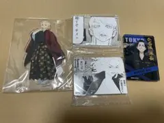 東京リベンジャーズ まとめ売り