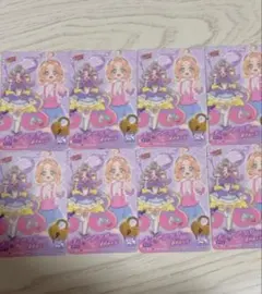 プリキュア　キラキラカードグミ　バトンタッチ　明智あんな　キュアアンサー 8枚