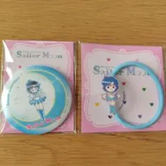 美少女戦士セーラームーン　缶ミラー　アクリルヘアゴム　セーラーマーキュリー　２点