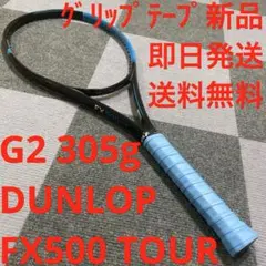 2026年最新】fx500 tourの人気アイテム - メルカリ