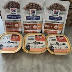 るる様 リクエスト 3点 まとめ商品