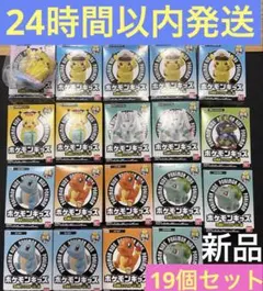 【新品未開封】ポケモンキッズ 30周年スペシャル vol.1 19個入り