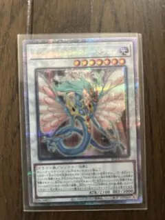 2026年最新】遊戯王 エンシェントフェアリードラゴン スリーブの人気