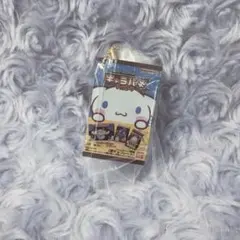 週末お値下✩シナモンロール キャラパキ カプセルトイ ガシャポン サンリオ
