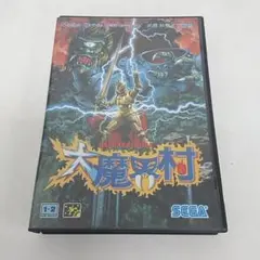 Item thumbnail for item c0fb0045-7169-475c-816c-e3589a06bb5d