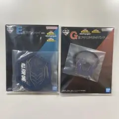 一番くじ 僕のヒーローアカデミア オールフォーワンセット E、G賞