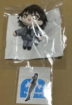 暗殺教室 磯貝悠馬 セガラッキーオンラインくじ ぬいぐるみ ステッカー