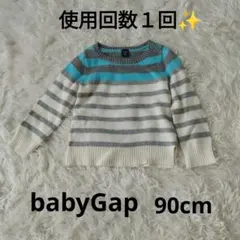 【美品】babyGap ボーダーニットセーター　90cm　シンプル