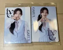 【269】IVE ウエハース カード ガウル 3種 トレカ アイヴ