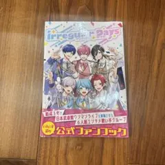 2026年最新】歌い手雑誌の人気アイテム - メルカリ